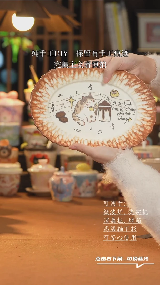 【闪购商品】盘B036创意手绘陶瓷盘子