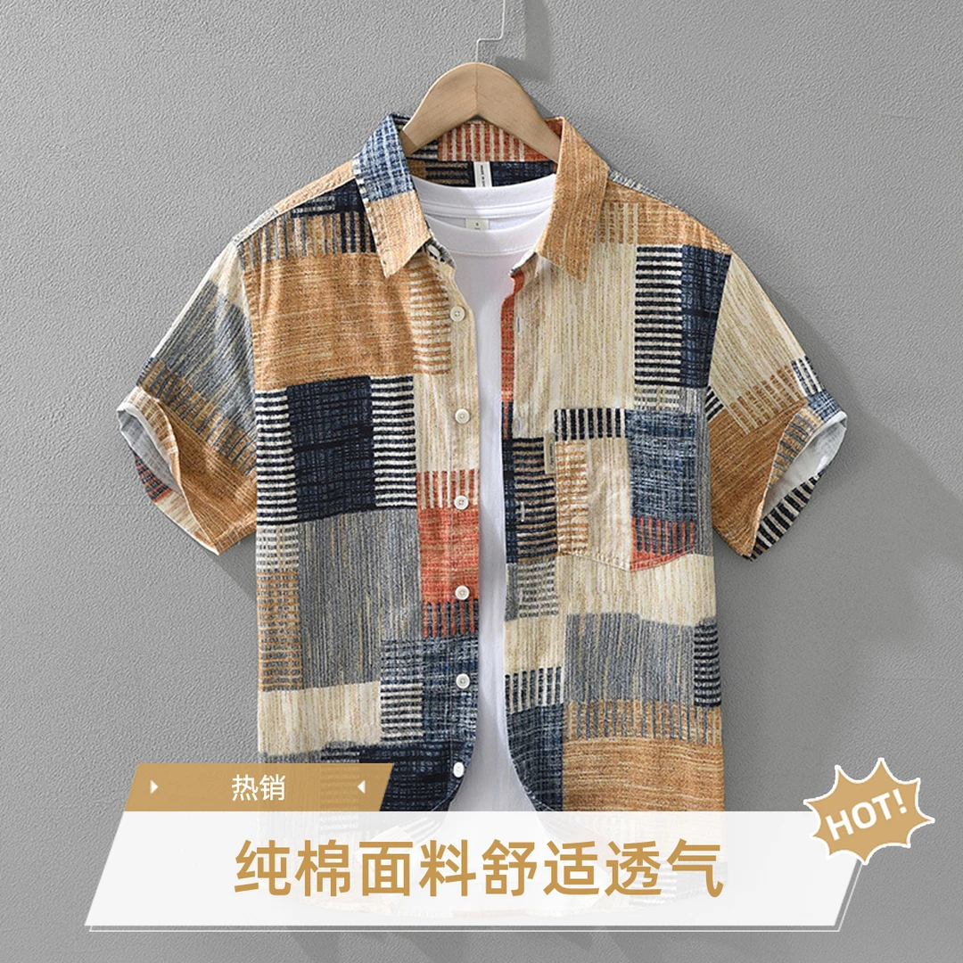 夏季男士纯棉拼接撞色时尚百搭文艺休闲舒适复古港风短袖衬衫557