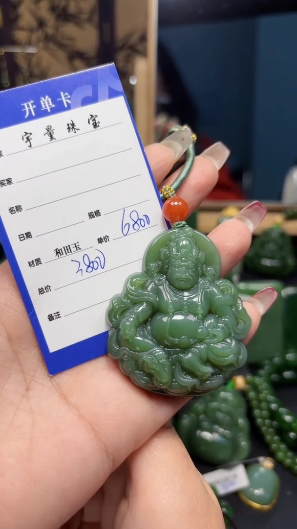 【闪购商品】和田玉（碧玉）吊坠(赠链)未镶嵌1