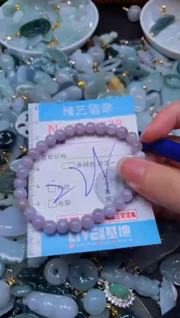 吊坠(不含链)未镶嵌翡翠1878