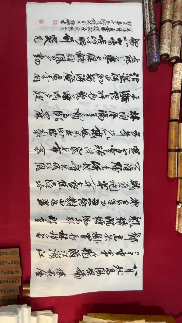 书法冯尚杰老师书法福利专场