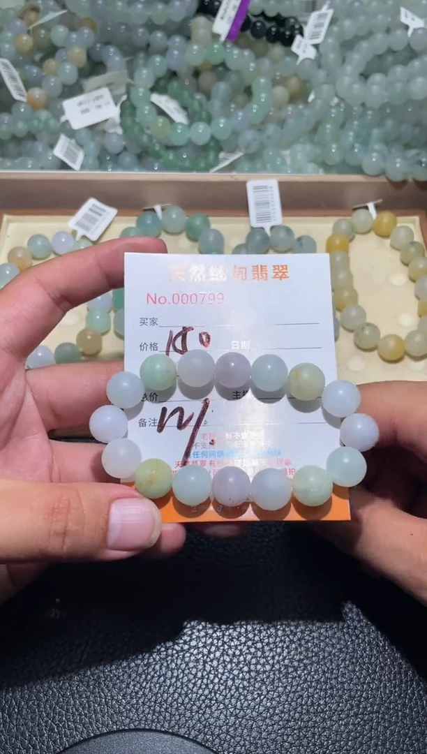 未镶嵌定制翡翠7**.珠串