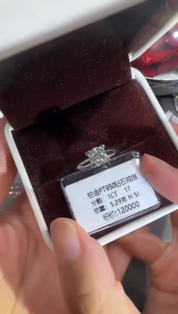 铂Pt950镶嵌戒指/指环钻石PT950钻石戒指镶嵌