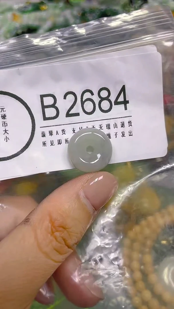 颈饰未镶嵌翡翠/ B /翡翠A货，一件也是批发价
