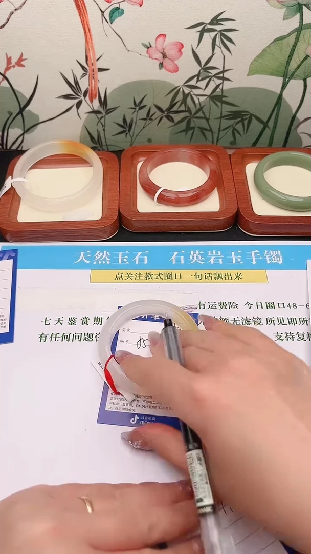石英质玉手镯未镶嵌170