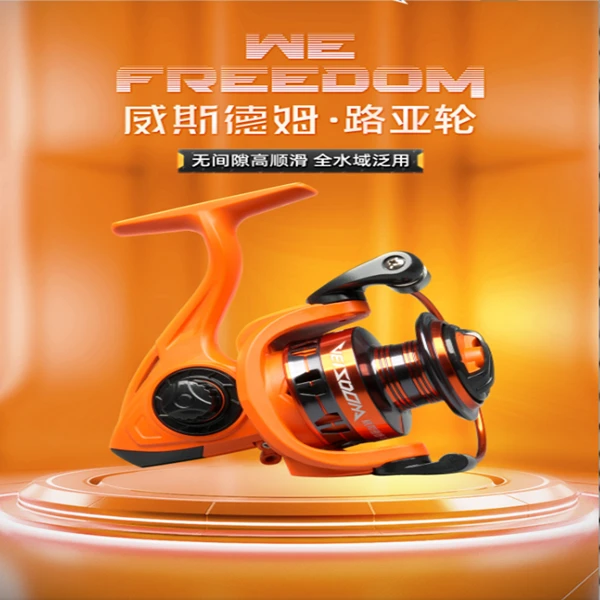 海明威 威斯德姆纺车轮路亚轮渔线轮全水域泛用易抛投微物黑坑