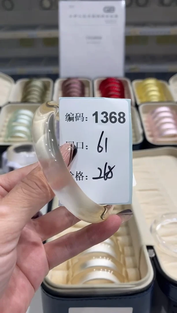 非金属无编码1368