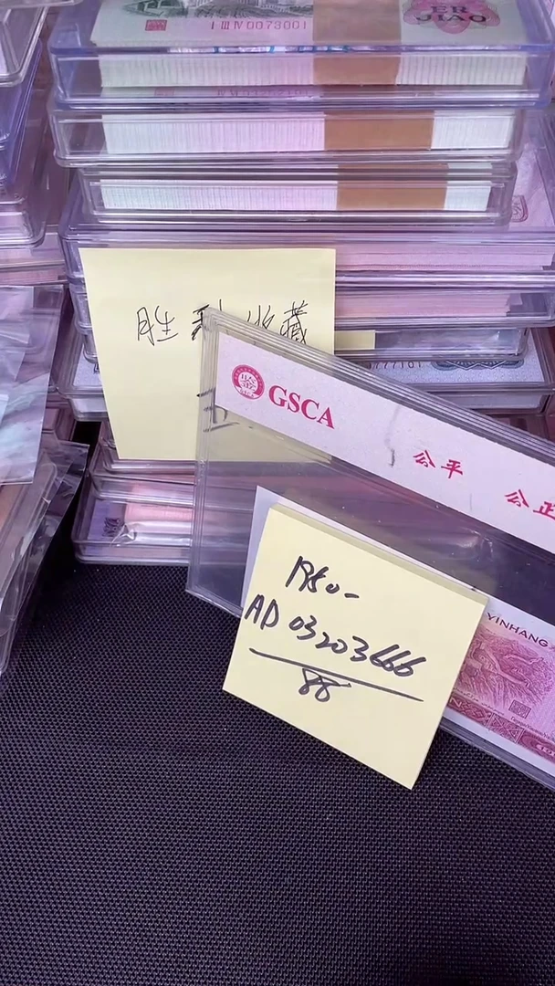 1950 豹子号 单张