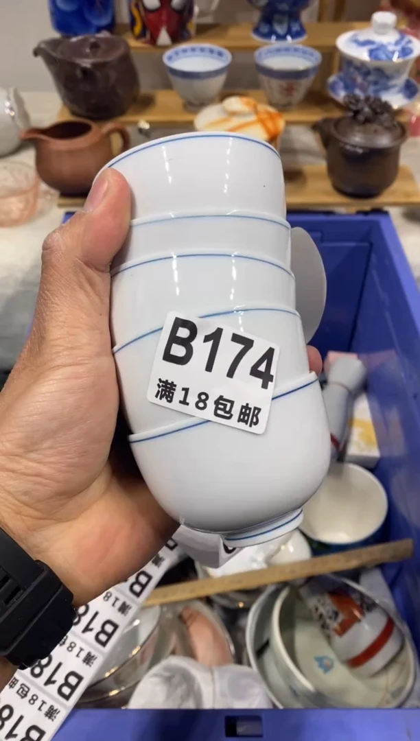 陶瓷瓷器欧瓷茶具