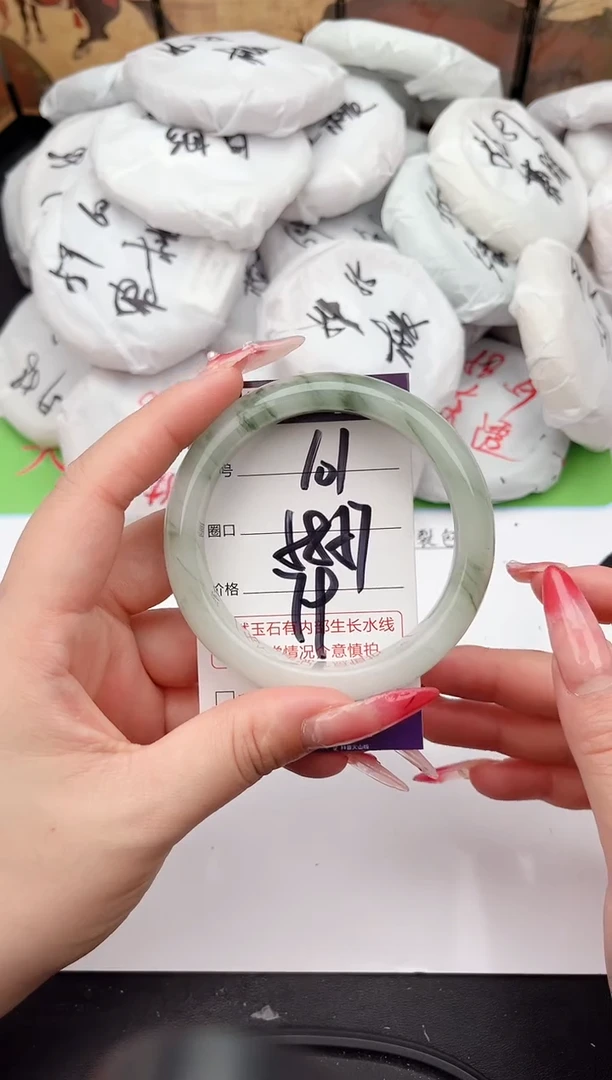未镶嵌手镯石英质玉101    57-58