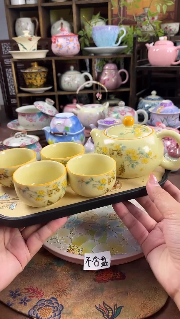 1壶4杯1个茶盘啊啊