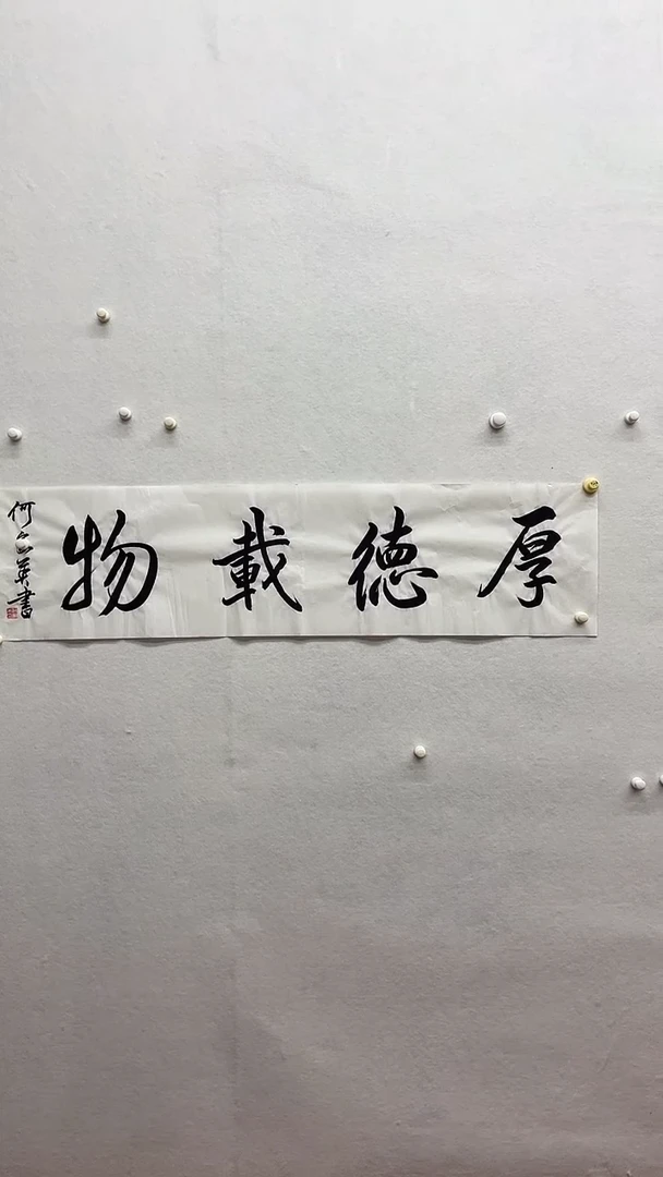 书法绘画书法绘画