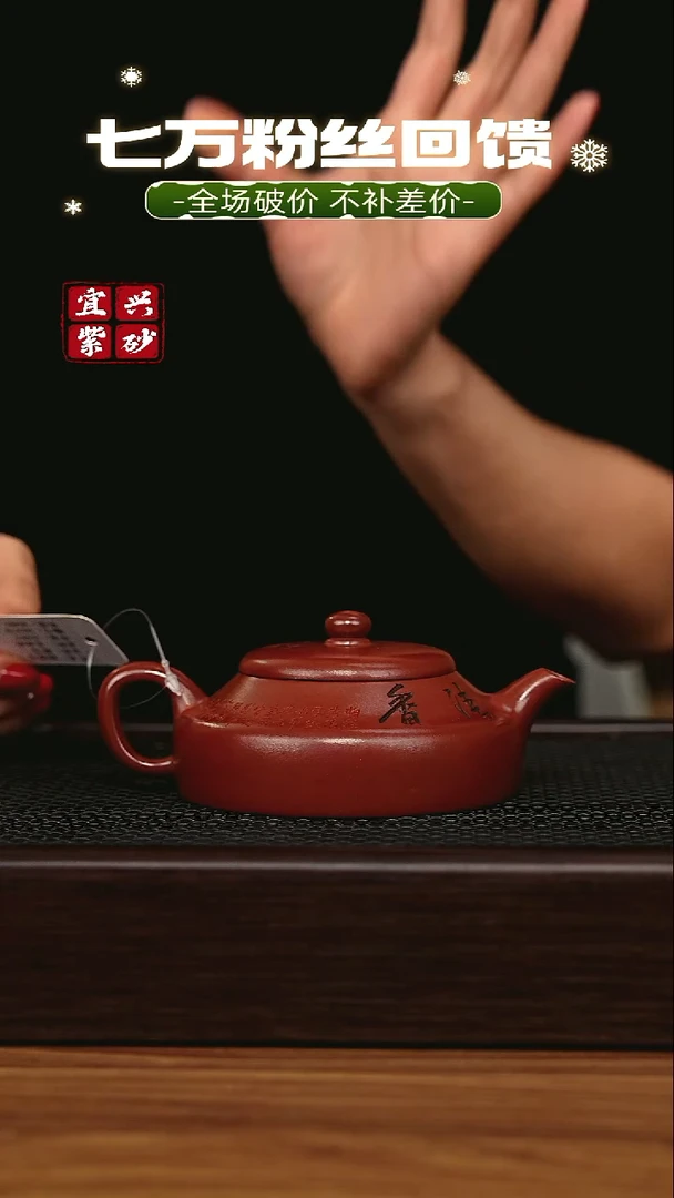 茶壶紫砂宜兴原矿 手工 紫砂壶