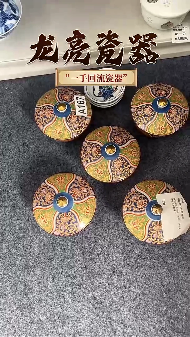 摆件两*无所谓哇哇哇哇