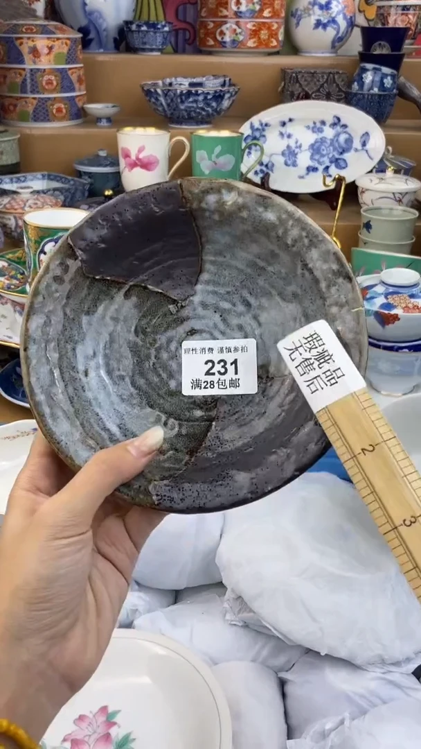 【闪购商品】杯瓷色工艺品品品品231