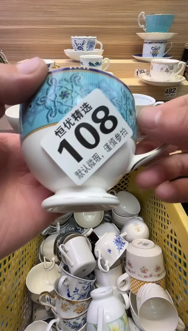 瓷片以***园陶瓷瓷器瓷器瓷器瓷器