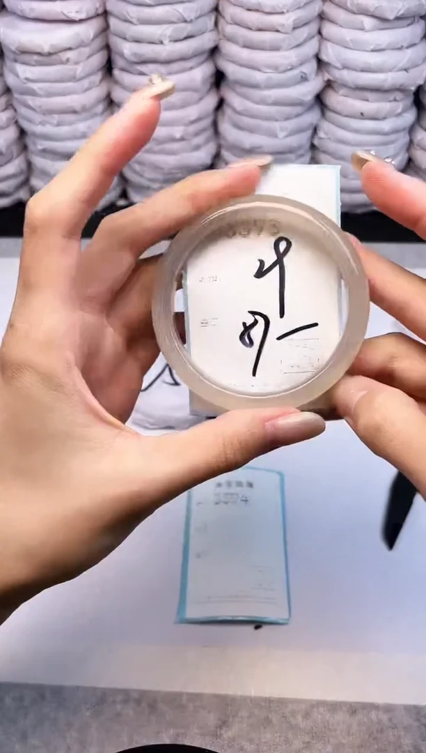 手镯玛瑙/玉髓未镶嵌3393