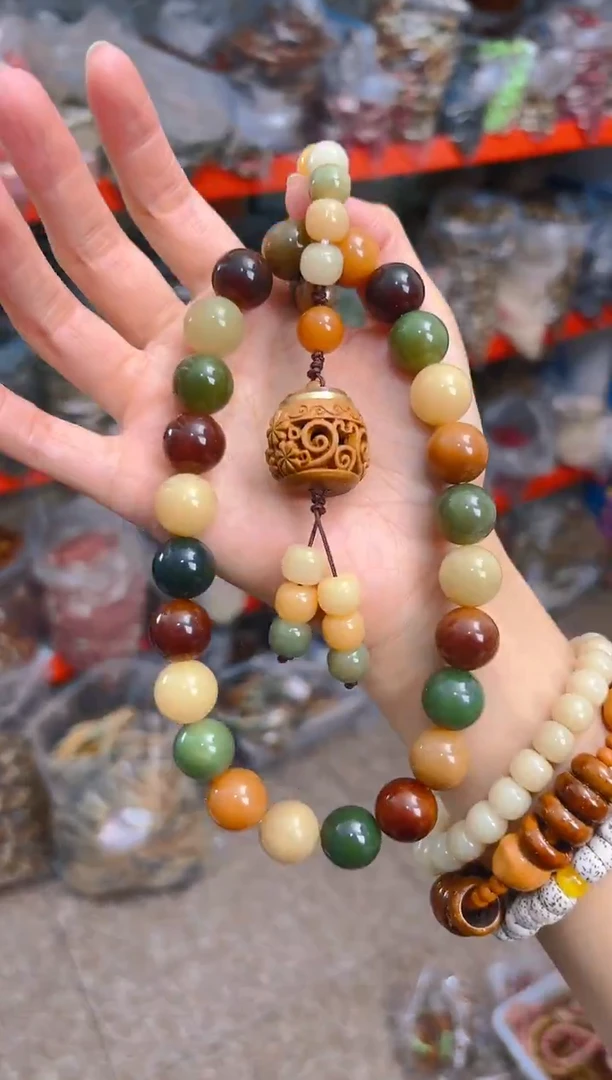 吊坠菩提根/象牙果浓郁多宝香炉手持