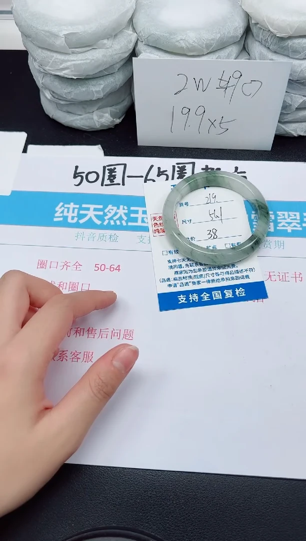 【闪购商品】石英质玉手镯未镶嵌G219-56.1