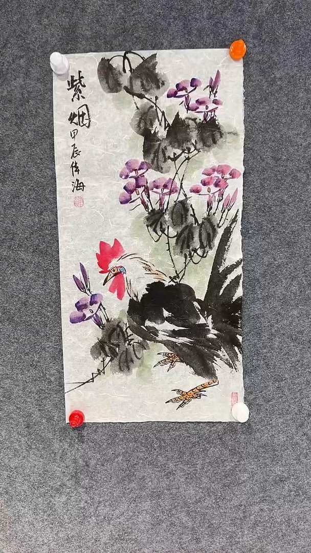 【闪购商品】书法盛伟海老师国画作品