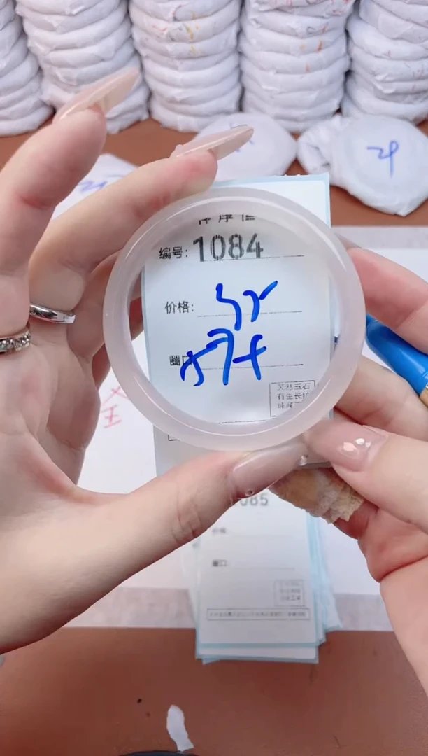 【闪购商品】玛瑙/玉髓手镯未镶嵌1084