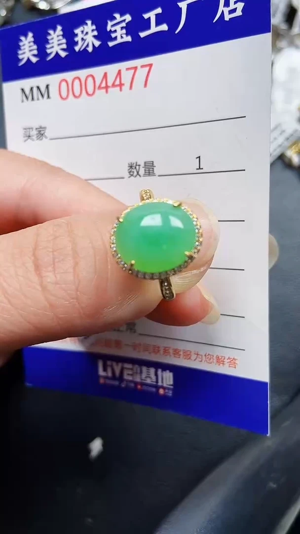 颈饰银S925镶嵌翡翠4477