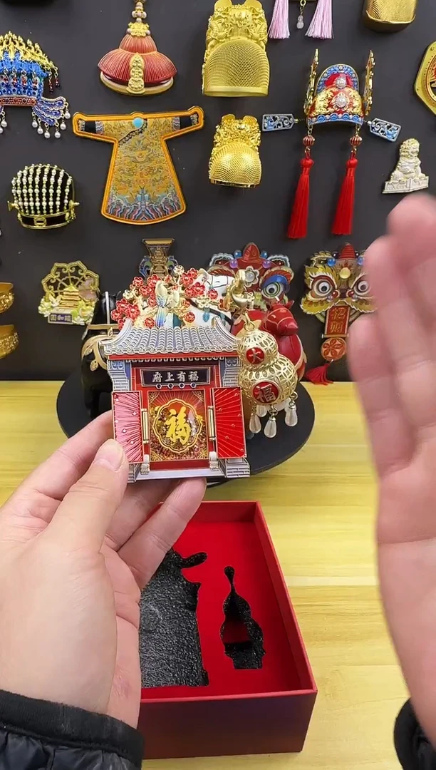 府上有福金属夜灯冰箱贴哈哈