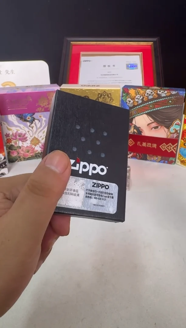 Zippo打火机