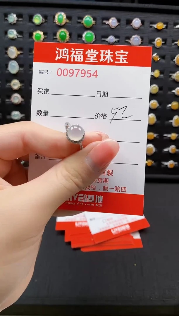 【闪购商品】翡翠戒指银S925镶嵌1111