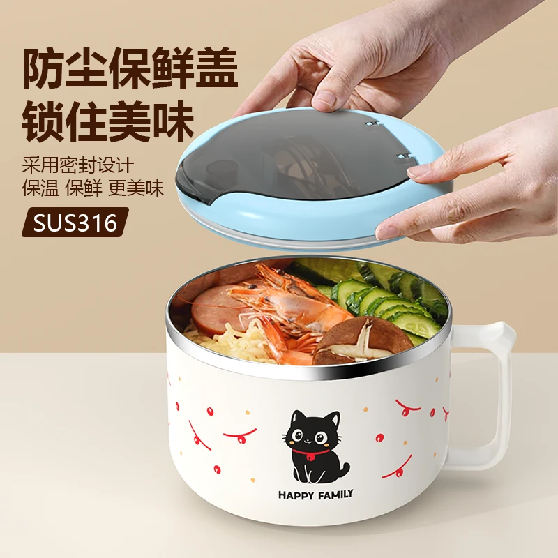316L不锈钢泡面碗宿舍带盖上班族微波炉个人专用初中学生饭盒食堂