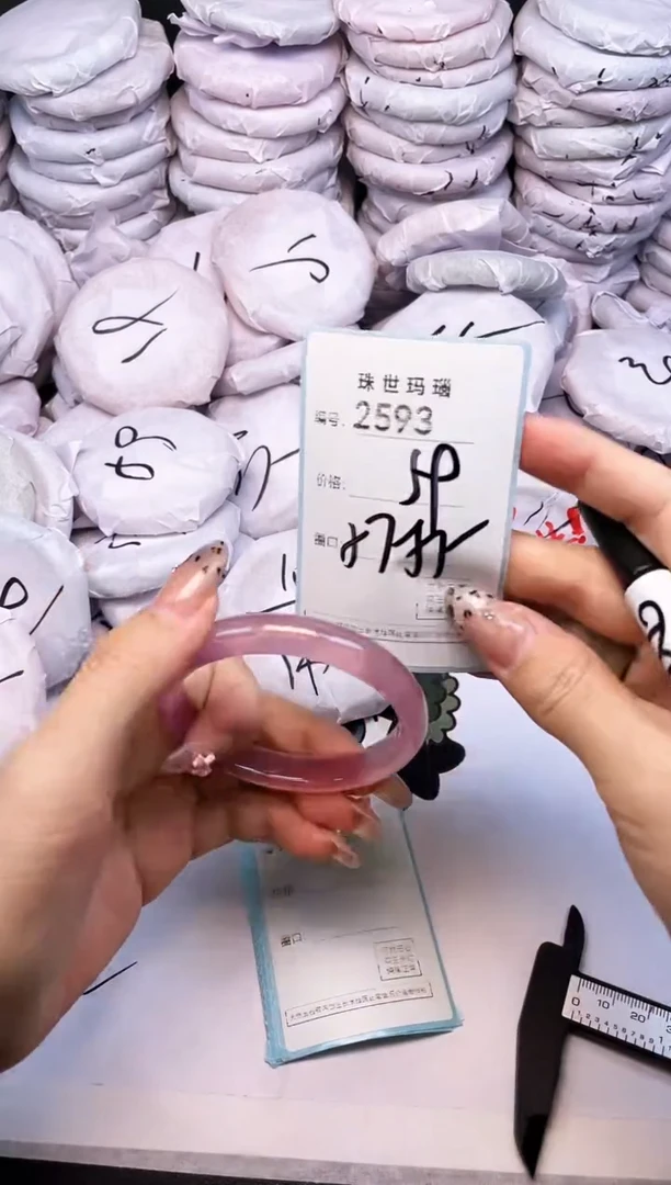 手镯玛瑙/玉髓未镶嵌2593