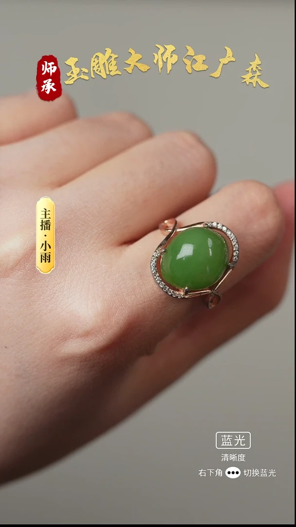 未镶嵌戒指和田玉w76