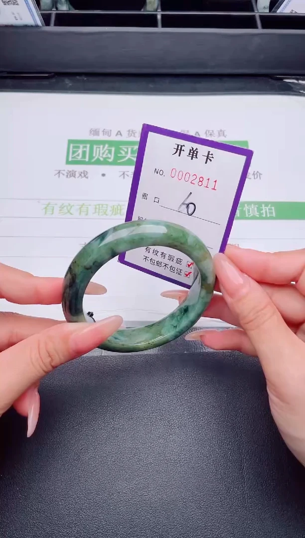 未镶嵌手镯翡翠翡翠手镯未镶嵌