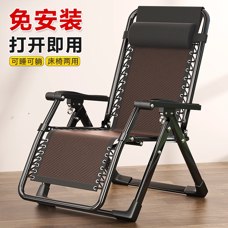 藤编躺椅折叠可躺午休靠椅藤椅家用午睡凉椅阳台休闲椅子老人