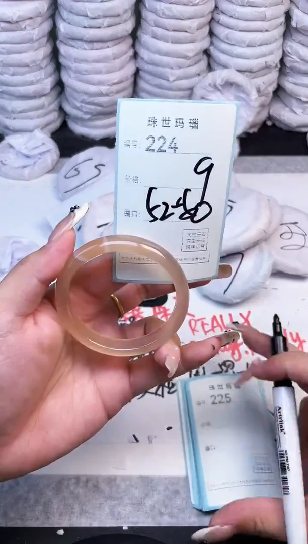 手镯玛瑙/玉髓未镶嵌224