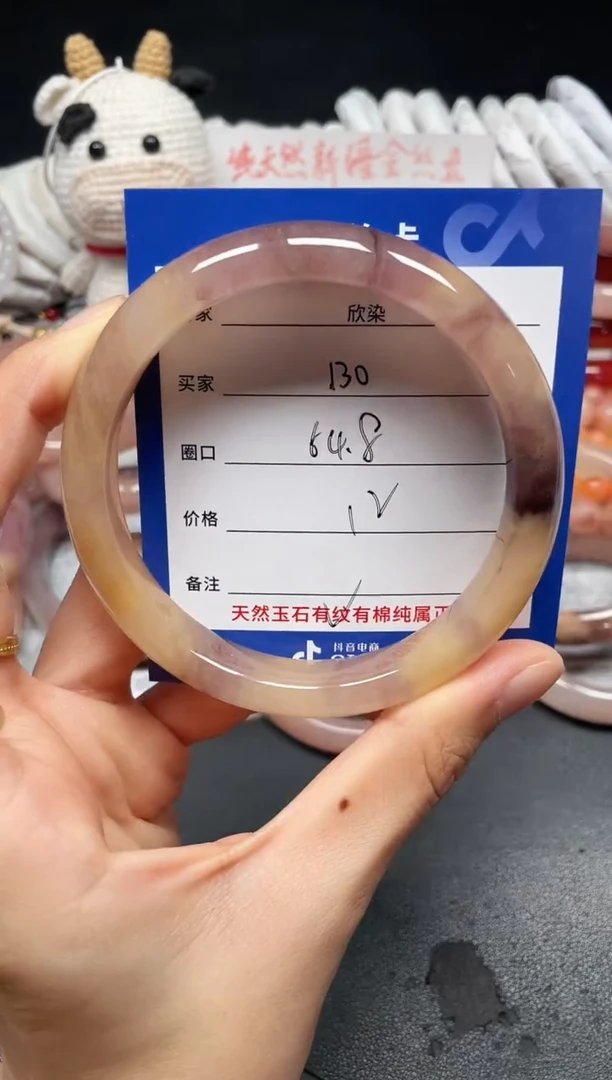 未镶嵌石英质玉手镯130