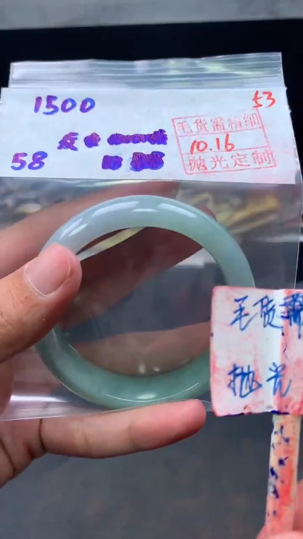 未镶嵌定制翡翠拍一发一53