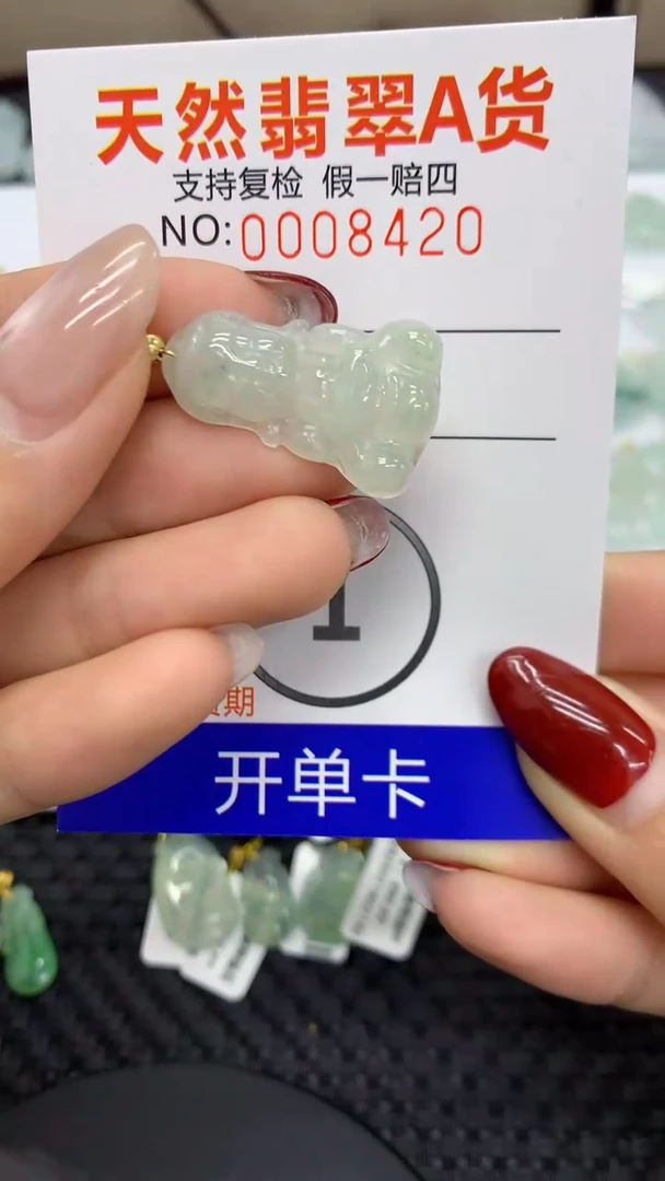 【闪购商品】翡翠颈饰未镶嵌1111111111