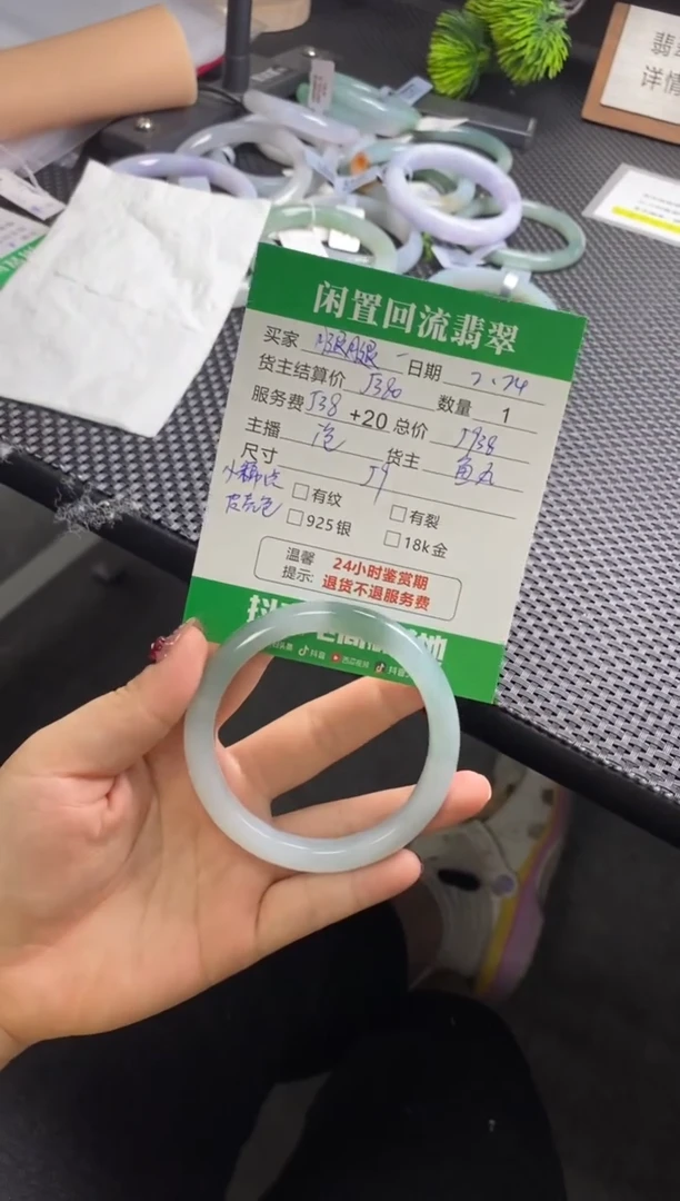 【闪购商品】翡翠手镯未镶嵌手镯