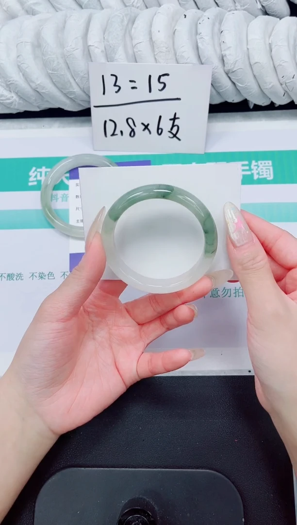 石英质玉手镯未镶嵌5-52.7