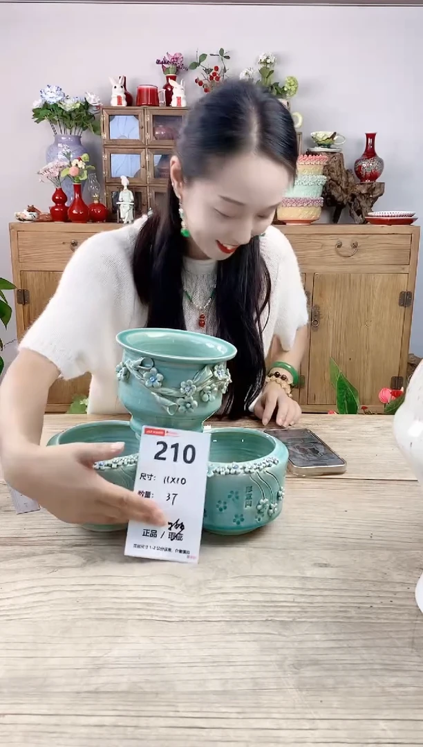 小玩子花盆直播号210