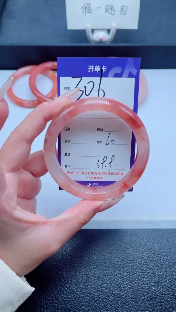未镶嵌手镯石英质玉306-60