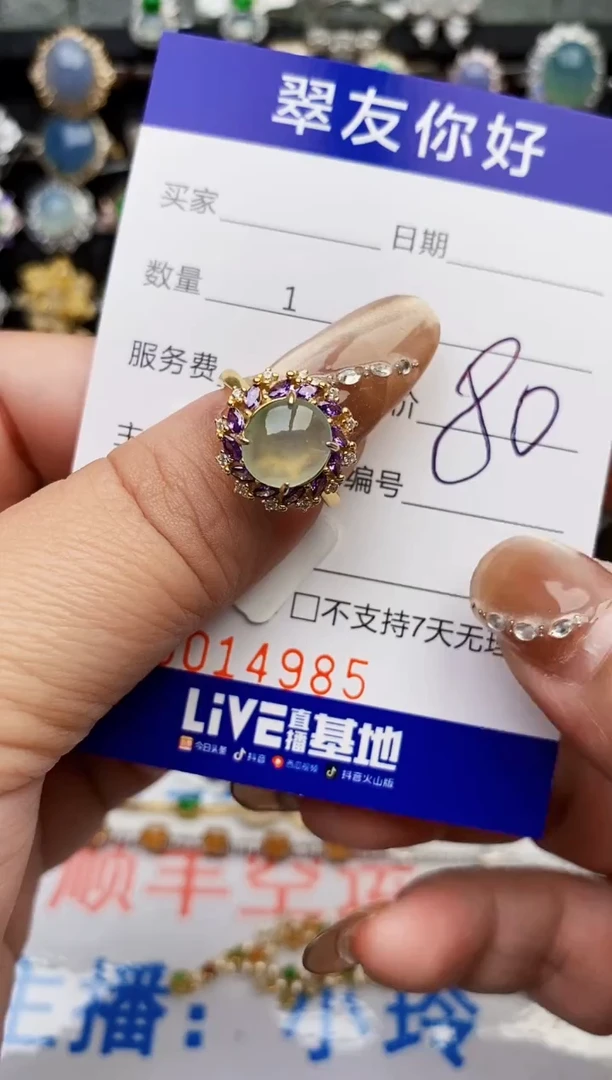 翡翠戒指银S925镶嵌14985