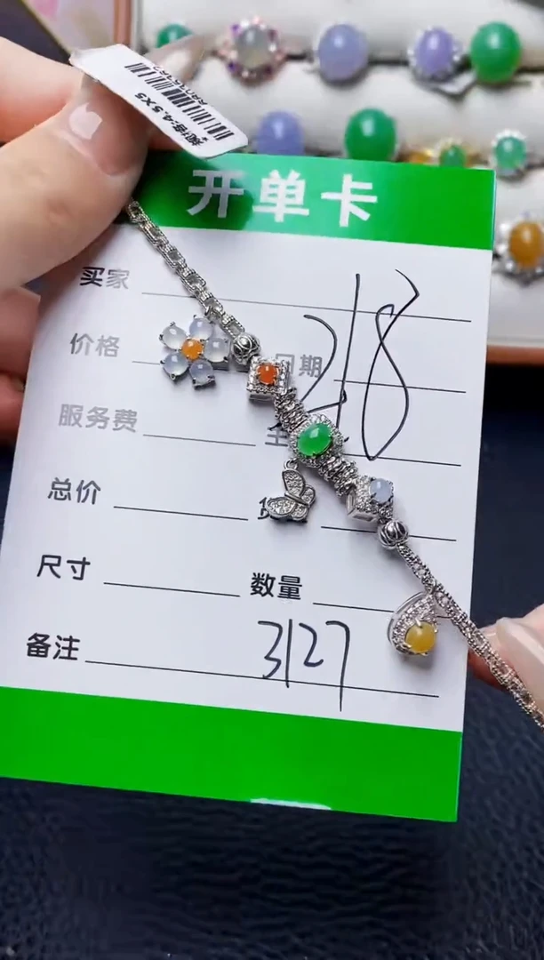 银S925镶嵌戒指翡翠3127