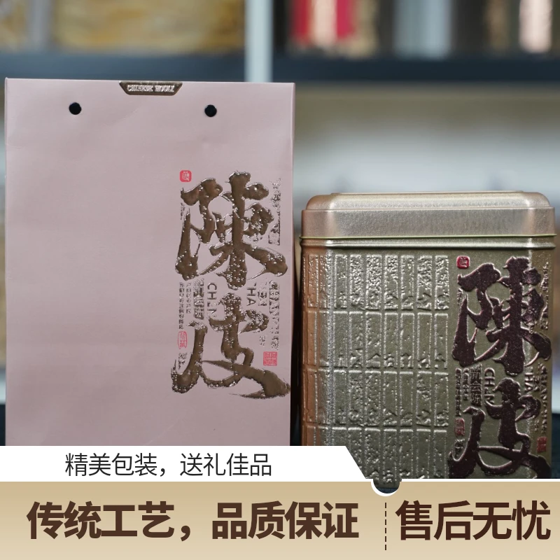 【大宝专属】2015年东甲大红250g