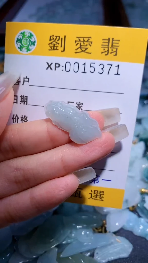 翡翠未镶嵌颈饰翡翠A货 多样性发其一（不含链）