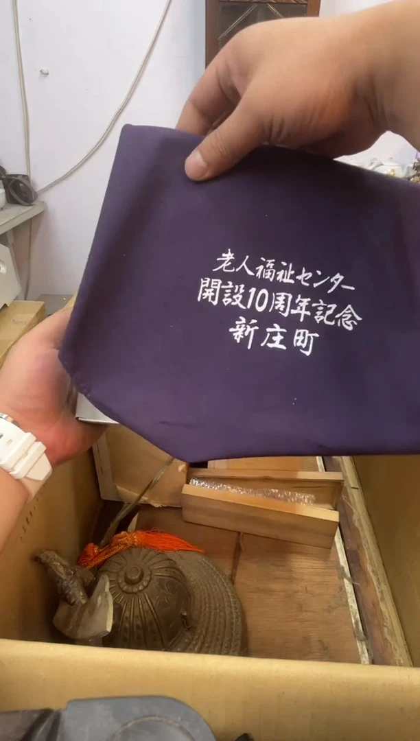 紫砂111111111辉哥中古满30包邮
