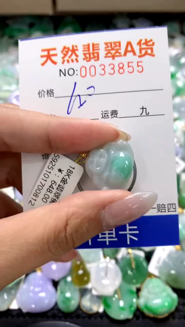 颈饰18K金镶嵌翡翠1111111111111111