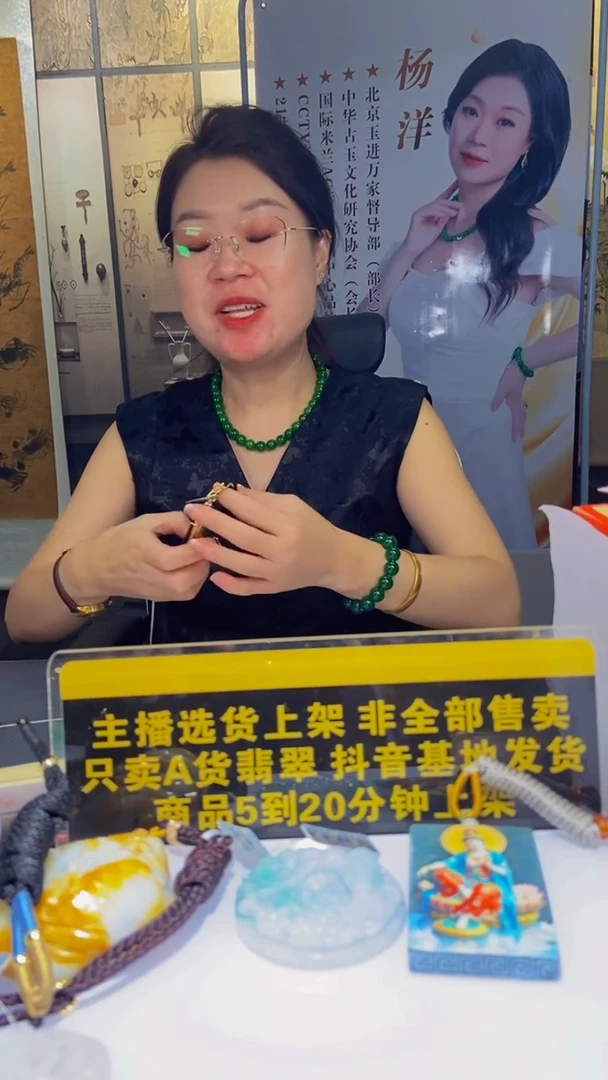 未镶嵌定制翡翠T***e9.19天然翡翠A货0