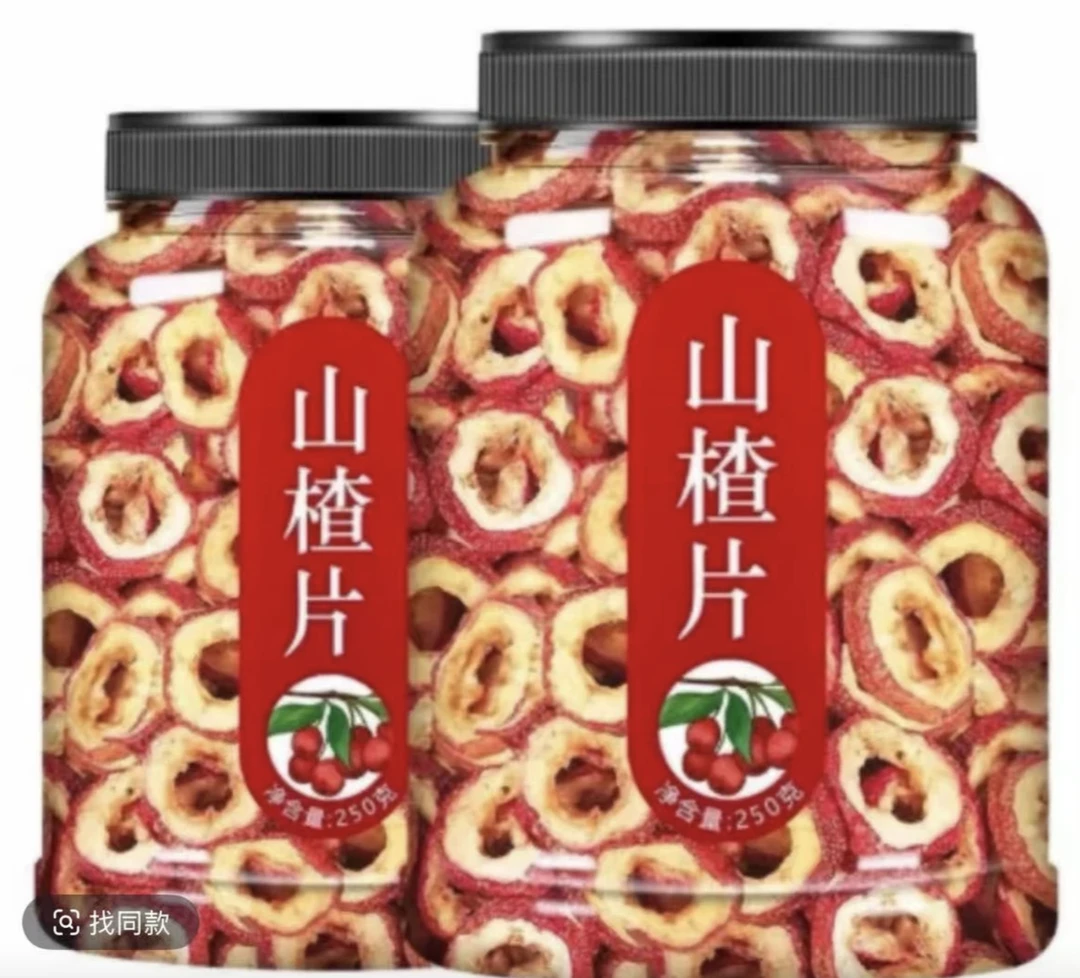 【买一罐发两罐】新货山楂干500g山楂片大片无核精选泡茶罐装